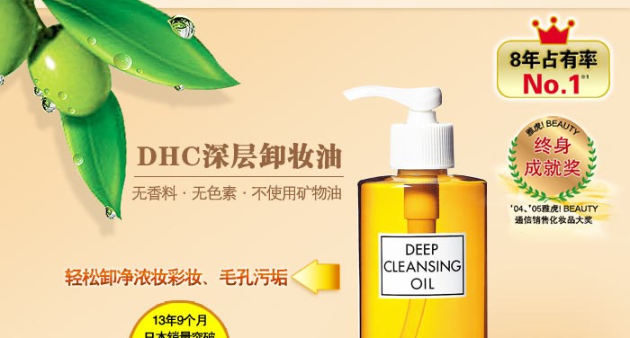 DHC