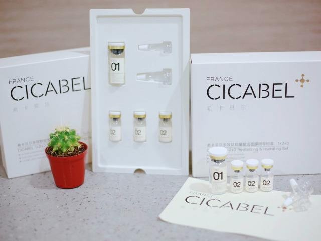 希卡贝尔护肤品