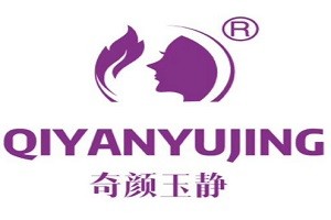 奇颜玉静祛斑品牌logo