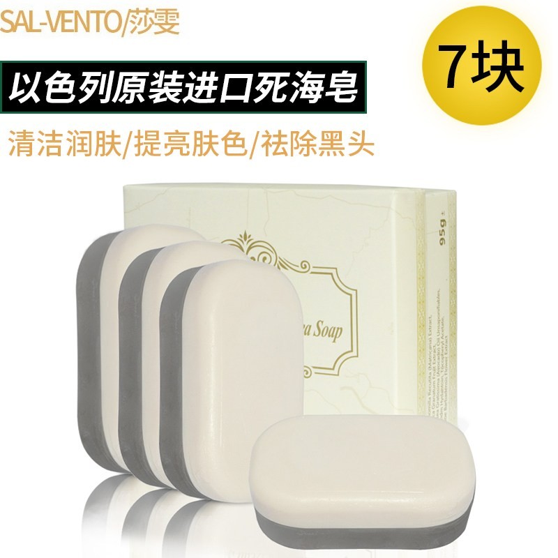 莎雯护肤品
