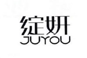 绽妍护肤品品牌logo