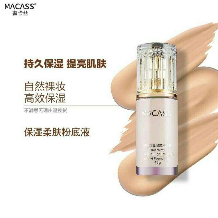 蜜卡丝护肤品