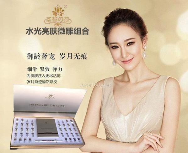 圣花之恋护肤品