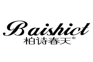 柏诗春天护肤品品牌logo