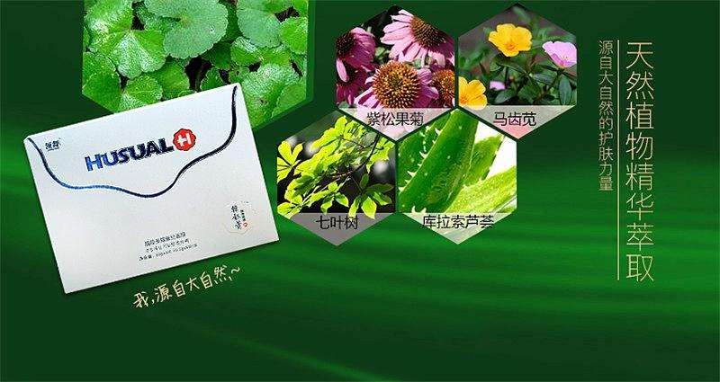 韩钰萧药妆蚕丝面膜