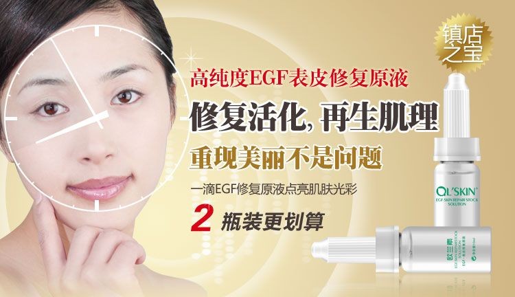 欧兰素护肤品 欧兰素护肤品