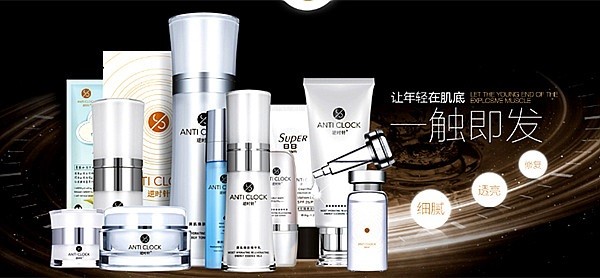 逆时针护肤品 逆时针护肤品