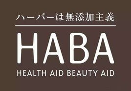 HABA品牌logo