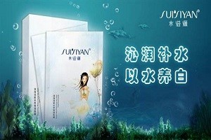水滋源
