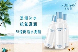 水滋源