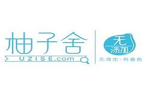 柚子舍护肤品品牌logo