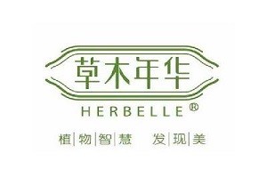 草木年华品牌logo