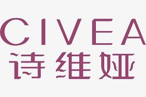 诗维娅品牌logo