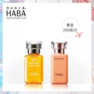 HABA