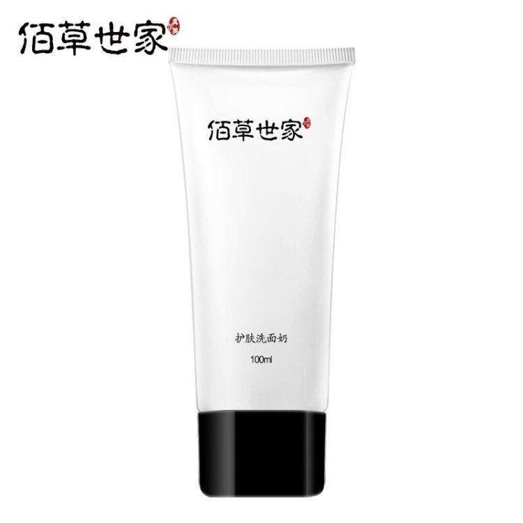 佰草世家