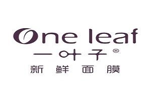 一叶子面膜品牌logo