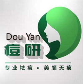 痘研品牌logo