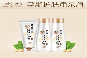 亲润孕妇护肤品