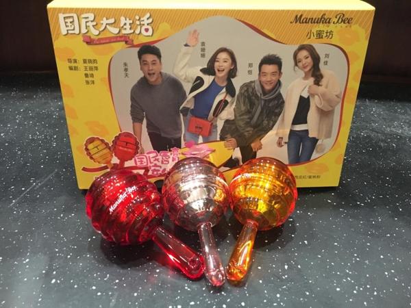 小蜜坊