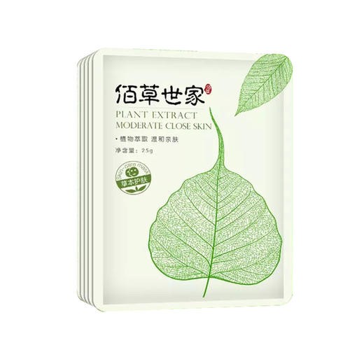 佰草世家
