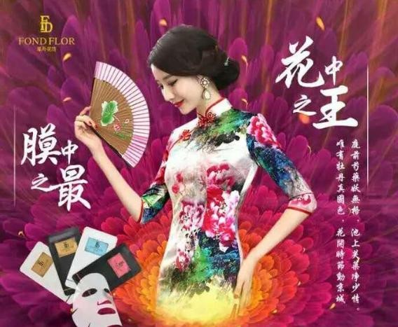 凤丹花坊 凤丹花坊