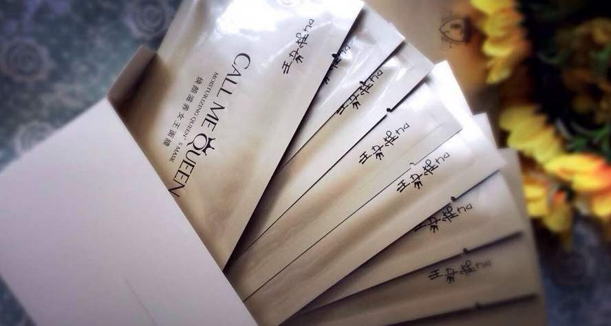 叫我女王面膜 叫我女王面膜