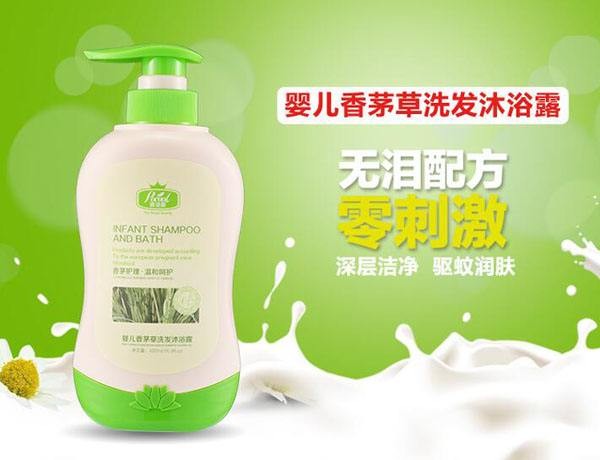 宝健丽沐浴露