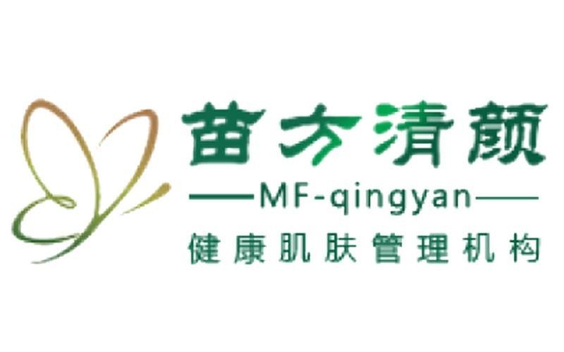 苗方清颜品牌logo