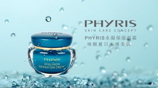 菲瑞丝