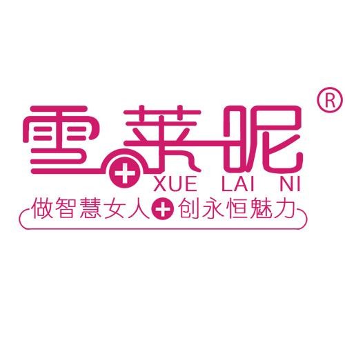 雪莱昵品牌logo