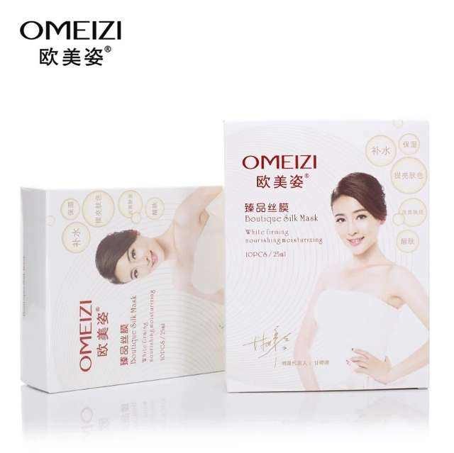 欧美姿面膜