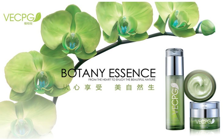 植柏绘化妆品