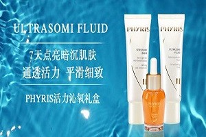 菲瑞丝