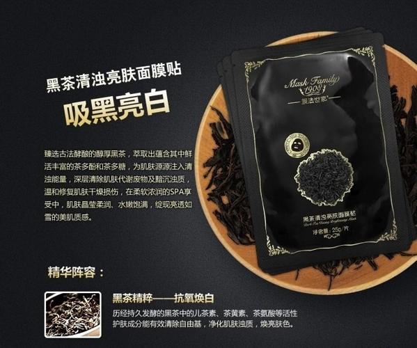 膜法世家面膜 膜法世家面膜