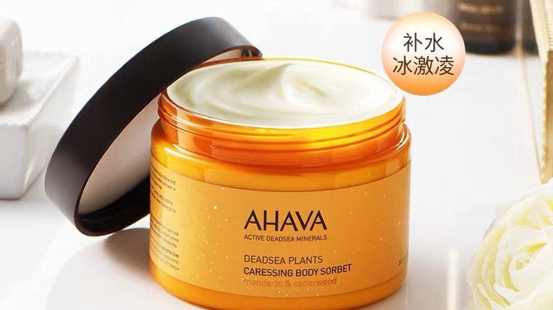 AHAVA