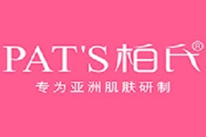 柏氏化妆品品牌logo