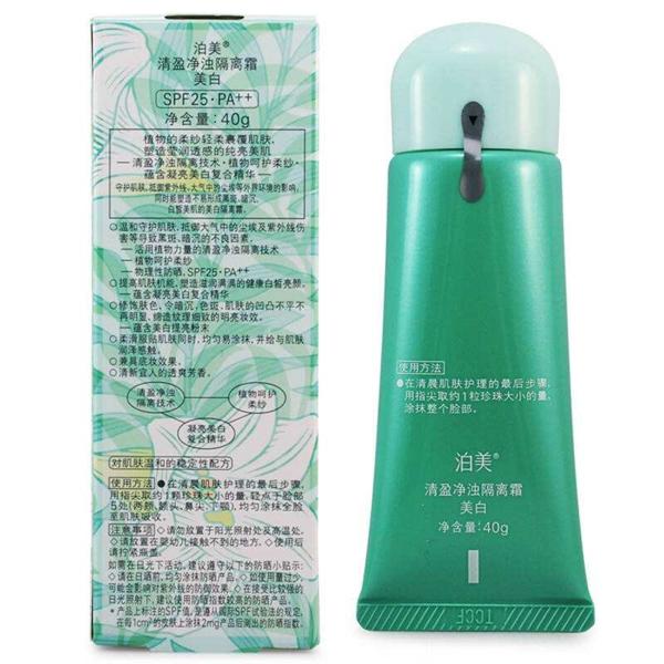 泊美化妆品