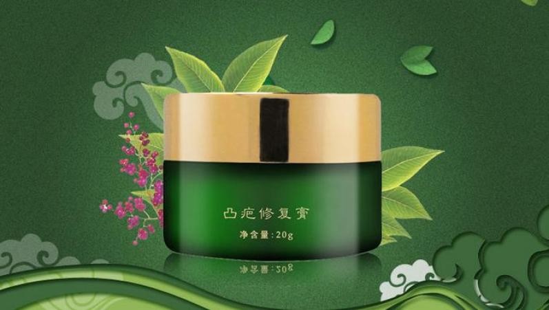 素伊本草