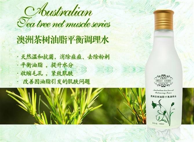 香薰蜜语