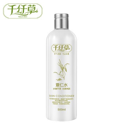 千纤草