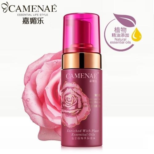 嘉媚乐化妆品