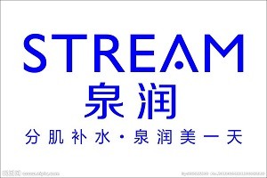 泉润化妆品