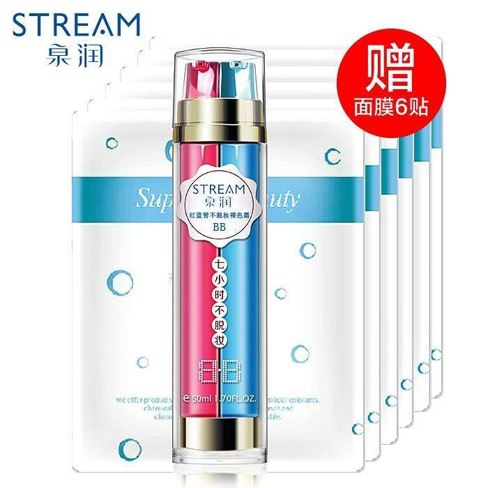 泉润化妆品