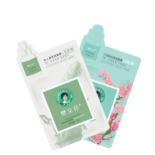 樊文花面膜