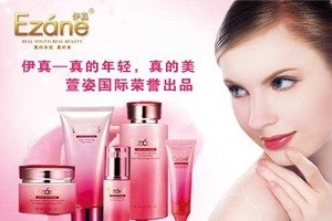 伊真化妆品