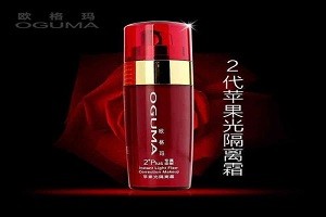 欧格玛