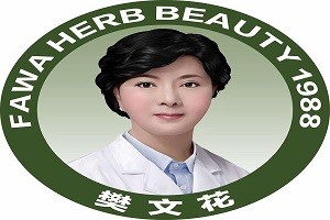 樊文花面膜品牌logo