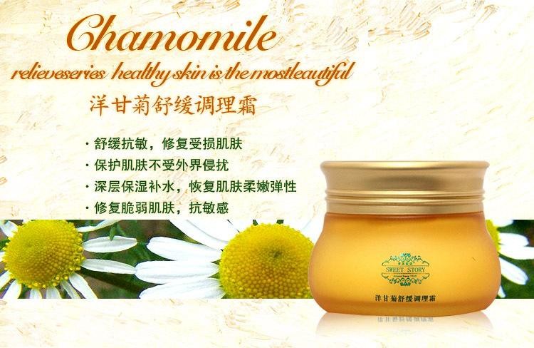 香薰蜜语