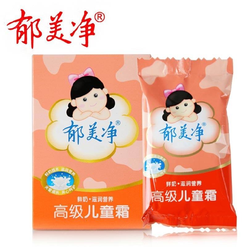 郁美净