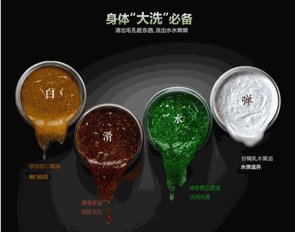 美人符